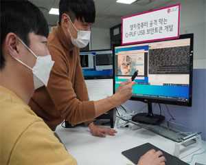 보안 토큰 개발, 양자내성암호 기술을 USB에 담았다